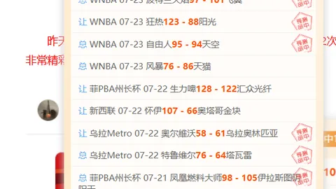 天天盈球足球比分天天盈球比分官网突发变动引发关注