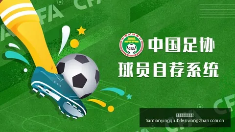 网易电竞新游联动，跨界合作再掀热潮